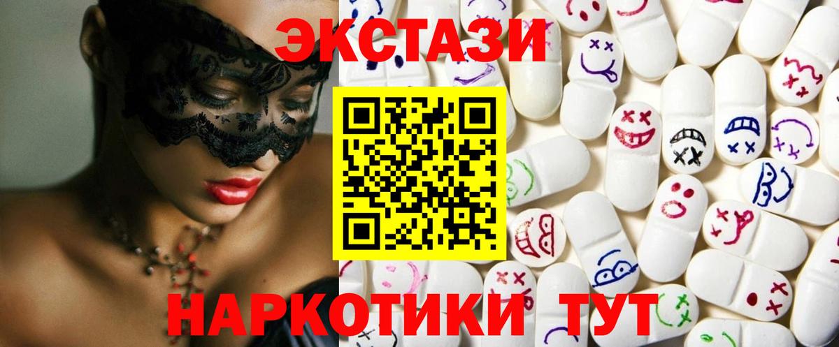 Ecstasy  Экстази Punisher  Вход с VPN  Ecstasy ешки  Новый Уренгой 