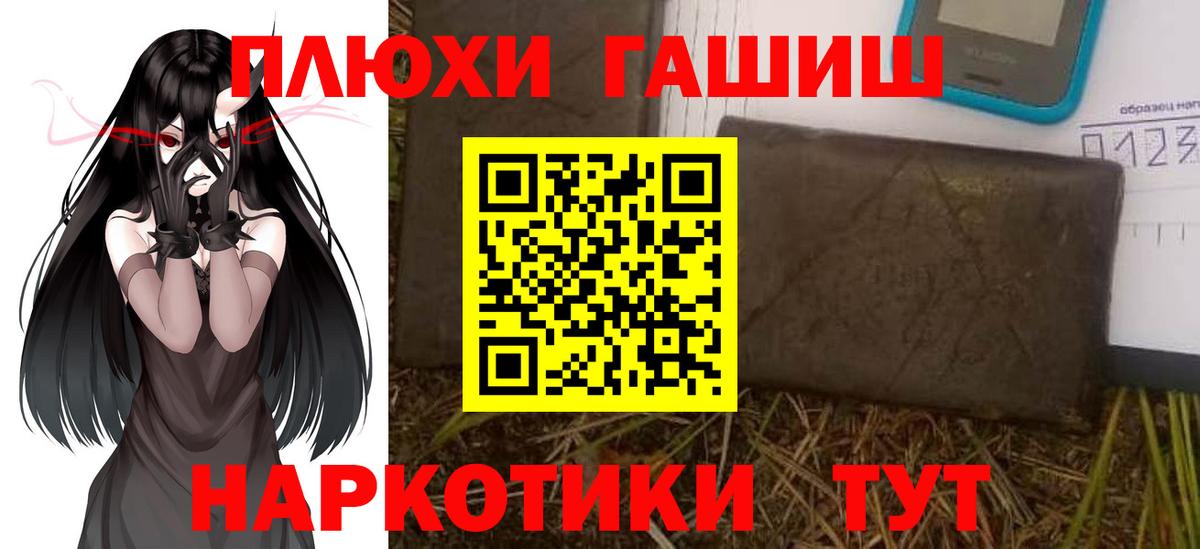ГАШ Ice-O-Lator Новый Уренгой