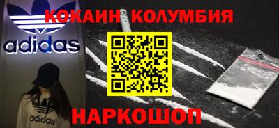 мефедрон VHQ Гагарин