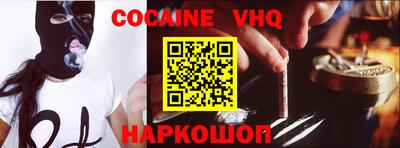 мефедрон VHQ Гагарин