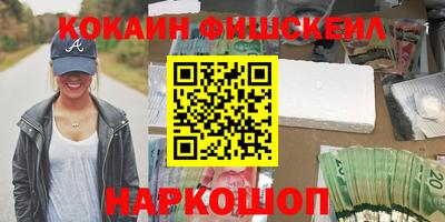 мефедрон VHQ Гагарин