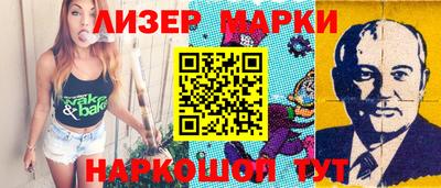 PSILOCYBIN Гатчина