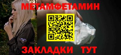 мефедрон VHQ Гагарин