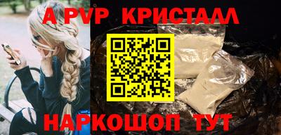 PSILOCYBIN Гатчина