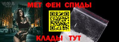 мефедрон VHQ Гагарин