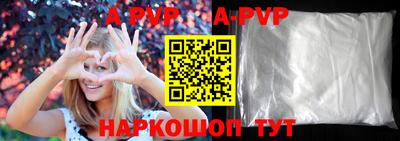 мефедрон VHQ Гагарин