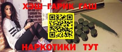 мефедрон VHQ Гагарин