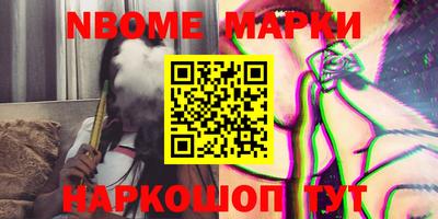 мефедрон VHQ Гагарин