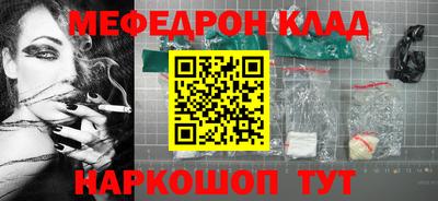 мефедрон VHQ Гагарин