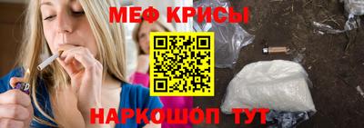 мефедрон VHQ Гагарин
