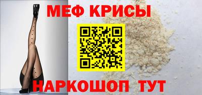 мефедрон VHQ Гагарин