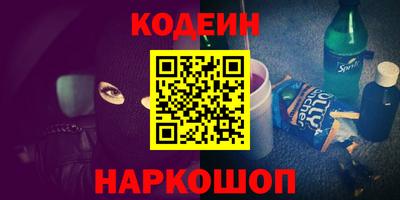 PSILOCYBIN Гатчина