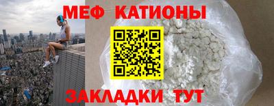 мефедрон VHQ Гагарин