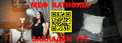 мефедрон VHQ Гагарин