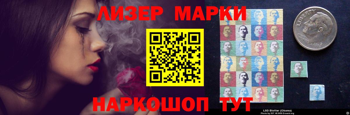 LSD-25 экстази кислота Новый Уренгой