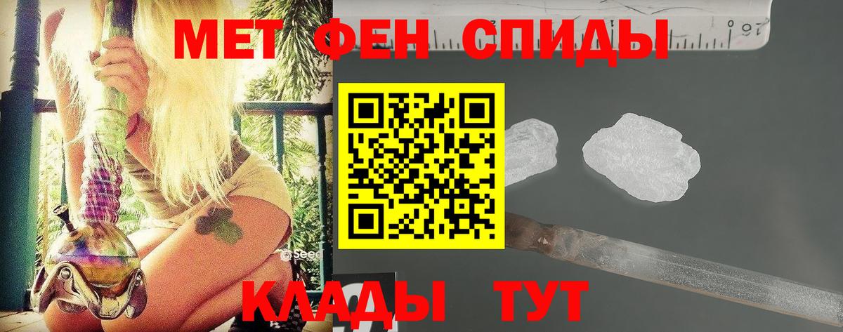 Новый Уренгой  Метамфетамин витя  Метамфетамин витя  Вход с VPN 