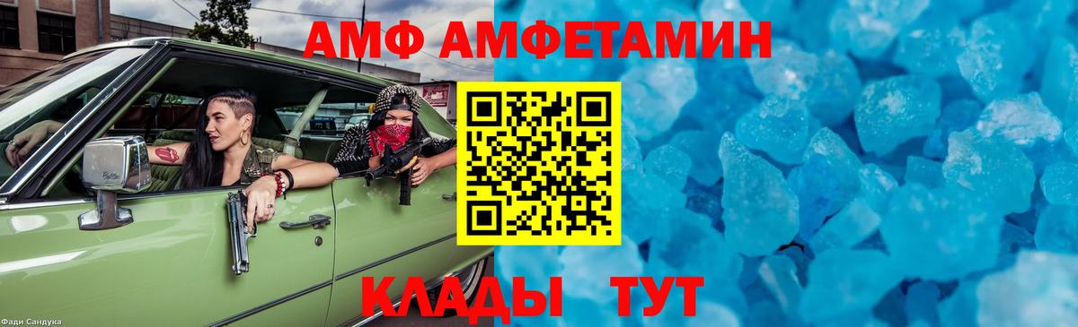 МЕТАМФЕТАМИН винт Новый Уренгой