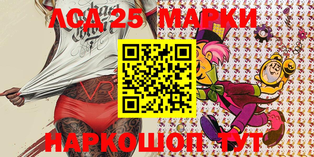 Новый Уренгой  Марки NBOMe 1500мкг  Марки NBOMe 1500мкг  Вход с VPN 