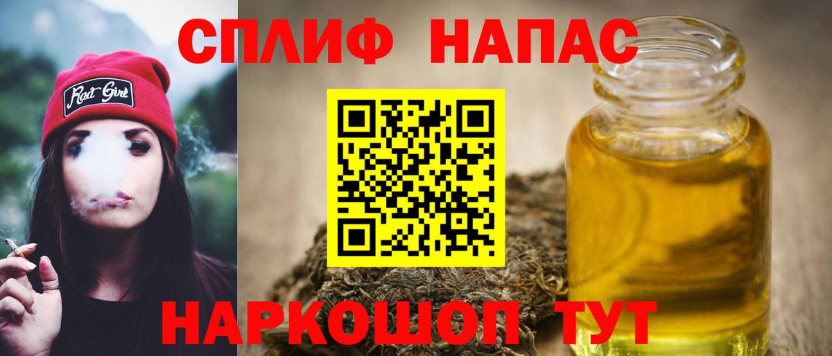 Новый Уренгой  Шишки марихуана гибрид  Марихуана индика  Марихуана SATIVA & INDICA  Каннабис LSD WEED  Вход с VPN 